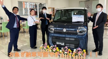ワゴンRスマイルお急ぎ納車可能です！！